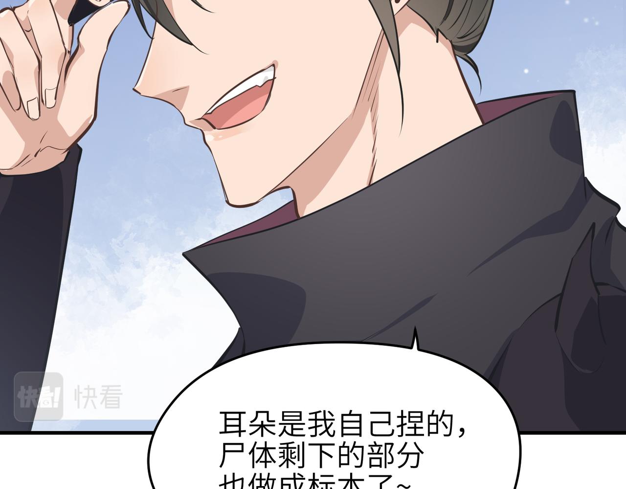 第49话 备战时刻96