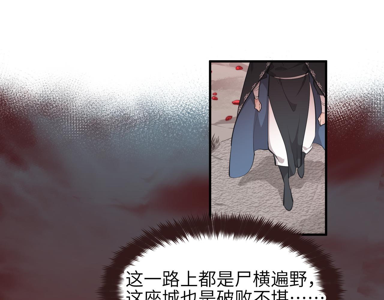 第54话议事殿之争13
