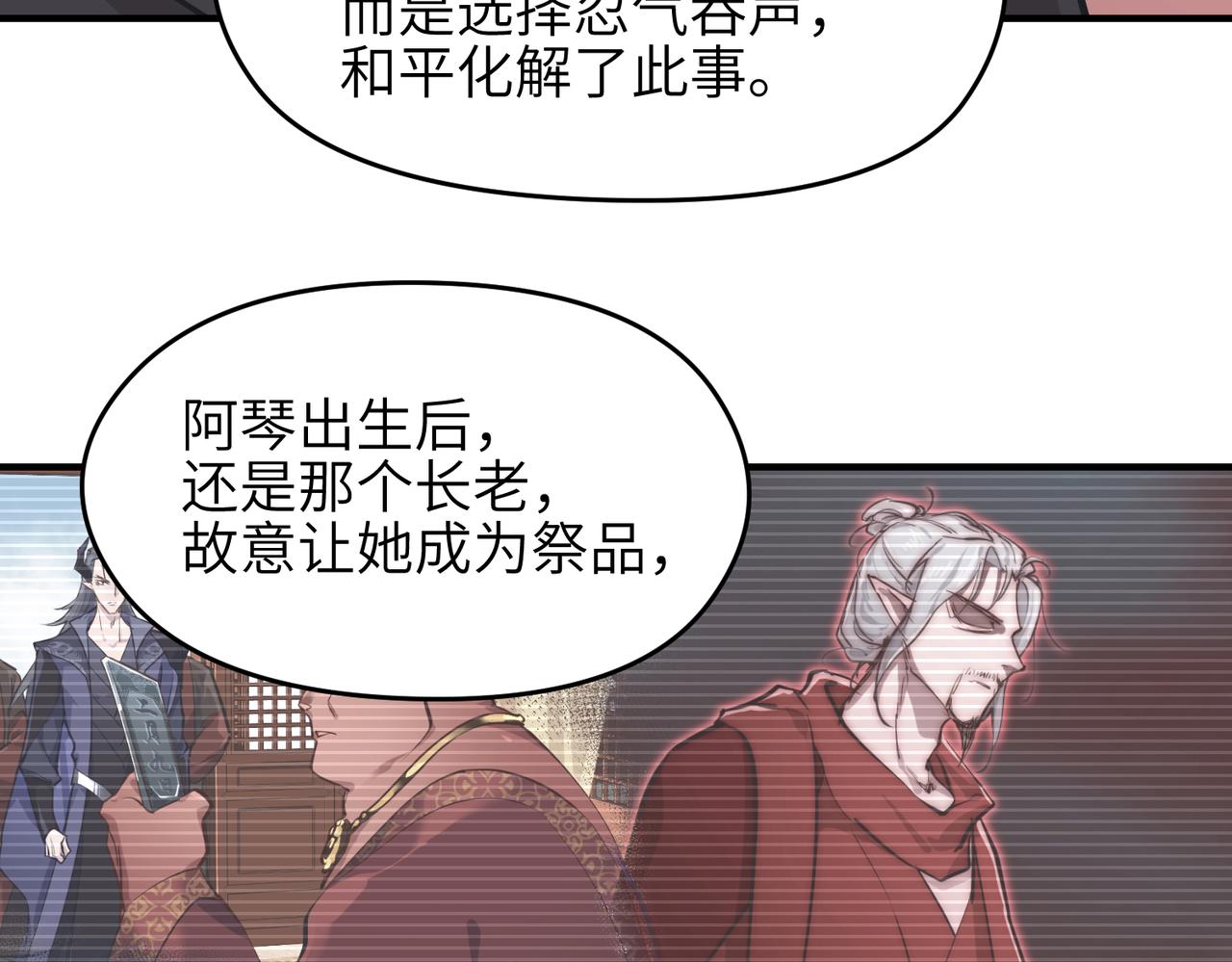 第56话幕后指使者102