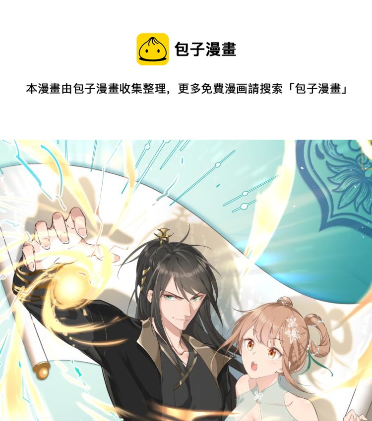 第2话 这居然是个养成游戏？！0
