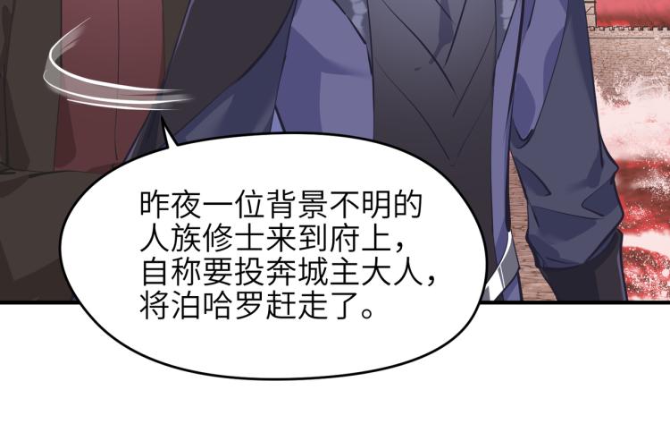 第15话 黑潮来袭，魔龙现身129