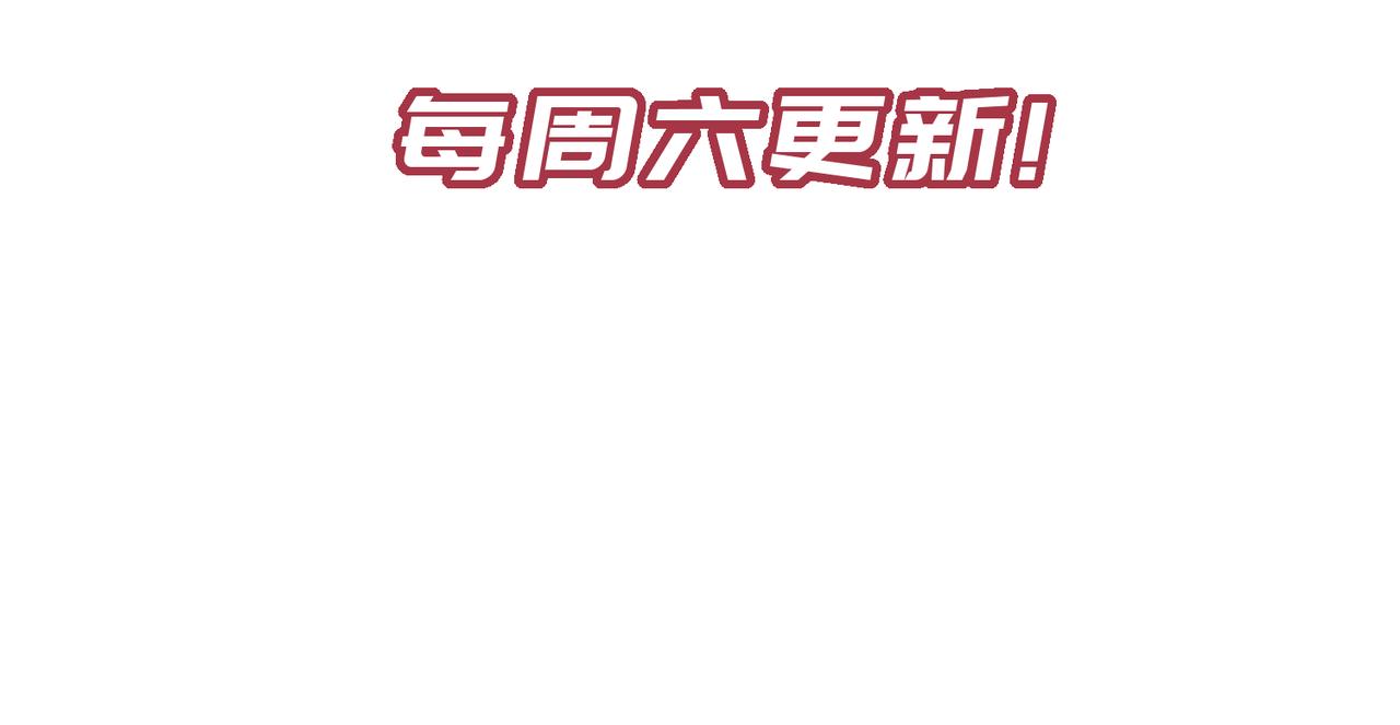 第62话 射日之人143