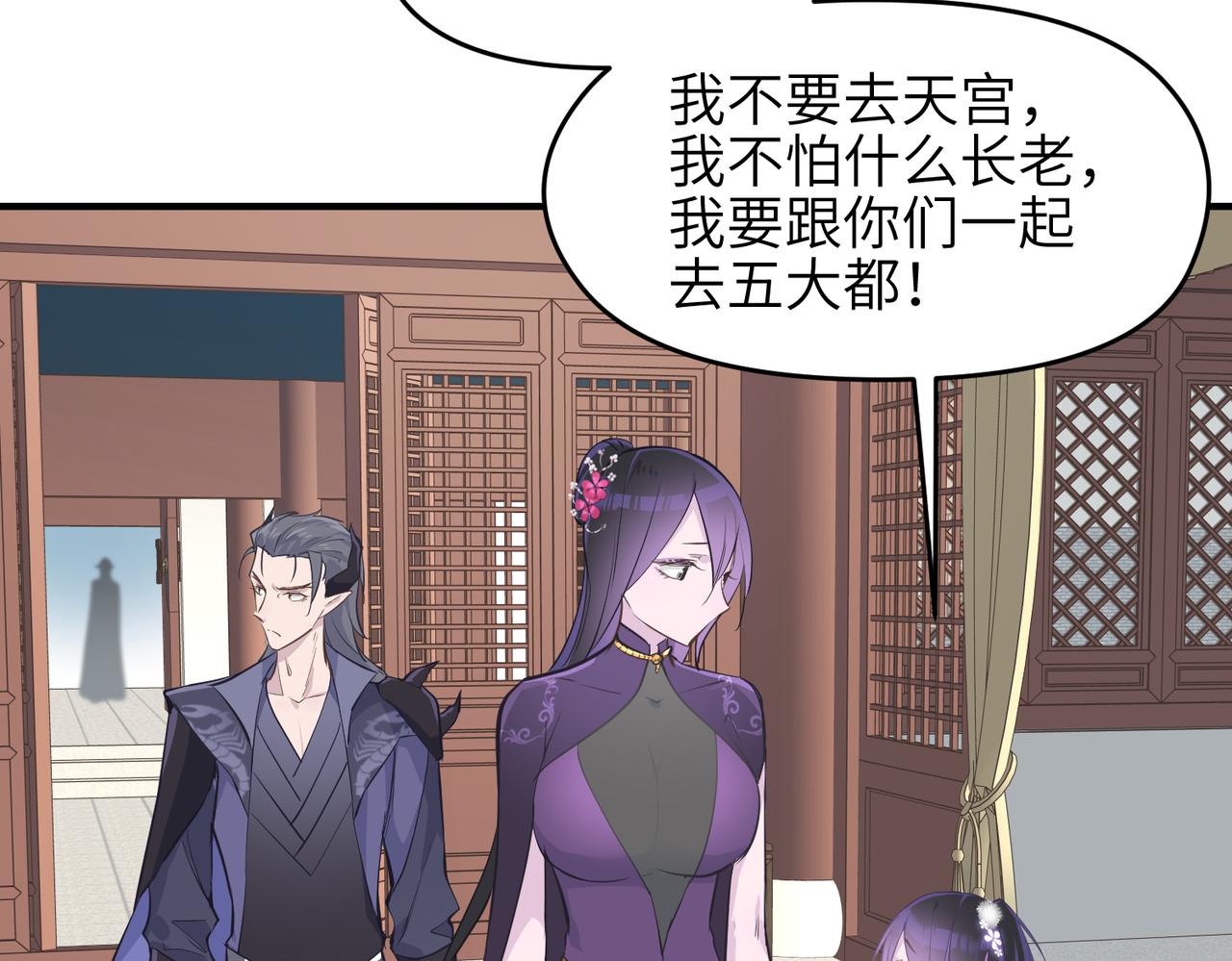 第49话 备战时刻40