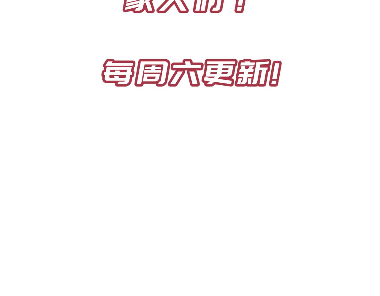 第45话 她们心中的欧阳醒123
