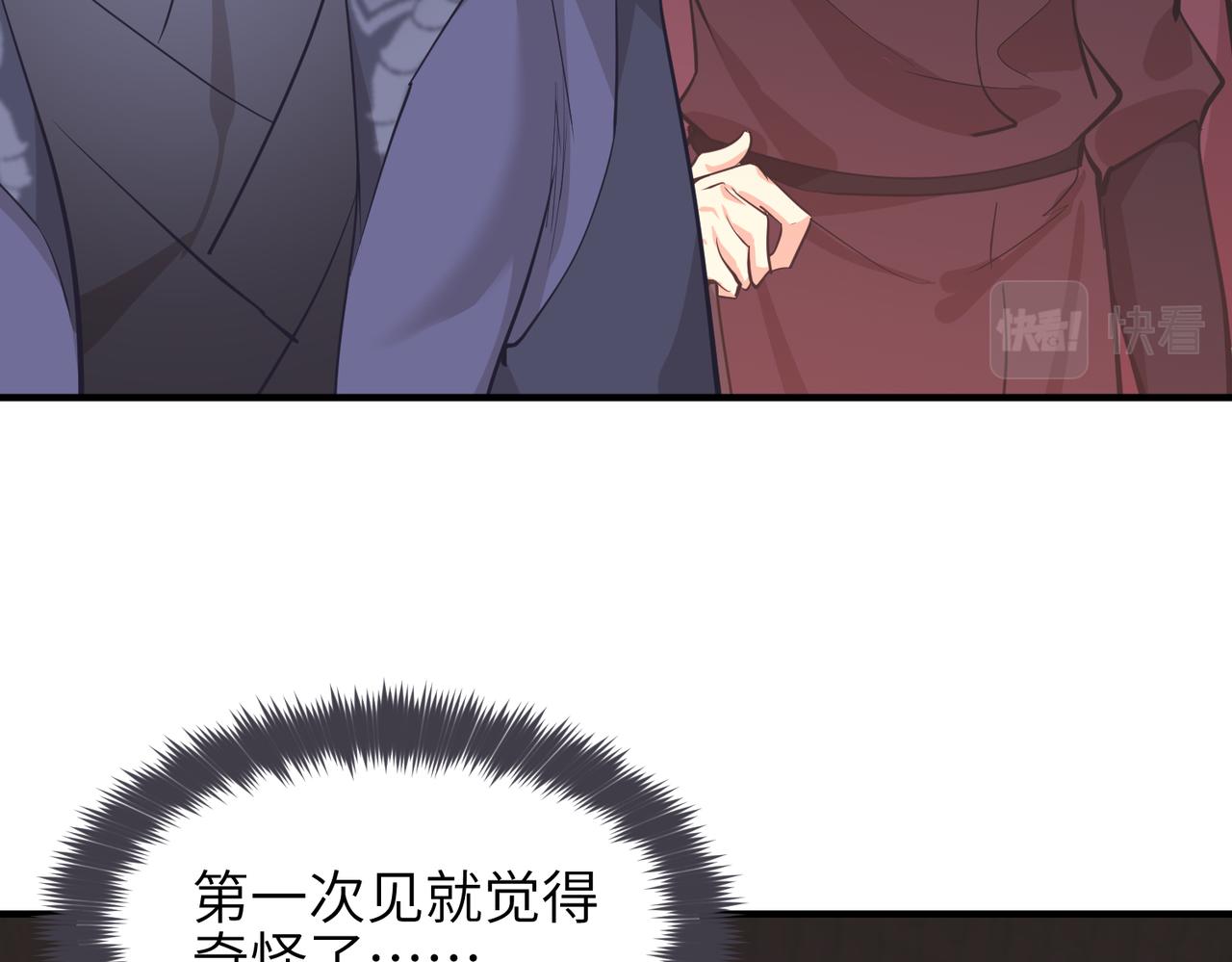 第57话天帝其人4