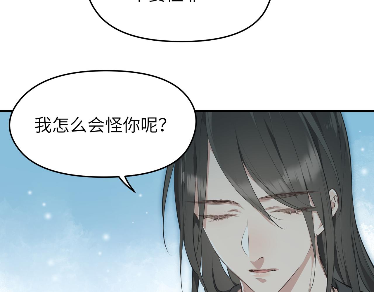 第28话 下级小仙的悲凉98