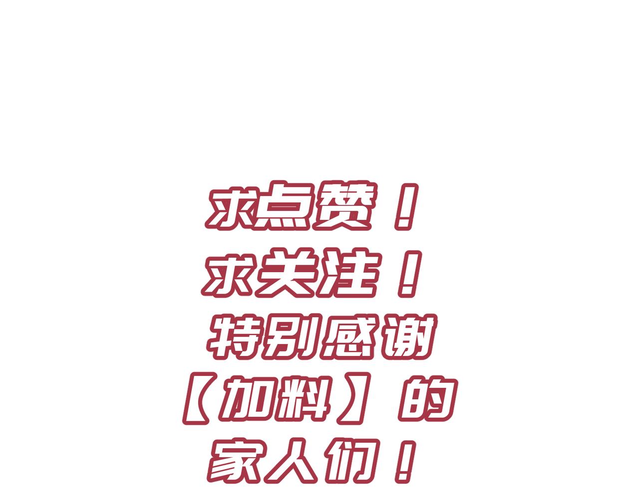第37话 通天顶防卫战126