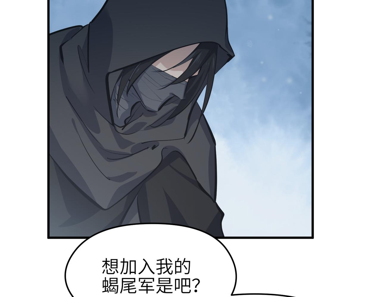 第36话 一桩交易 双面间谍42