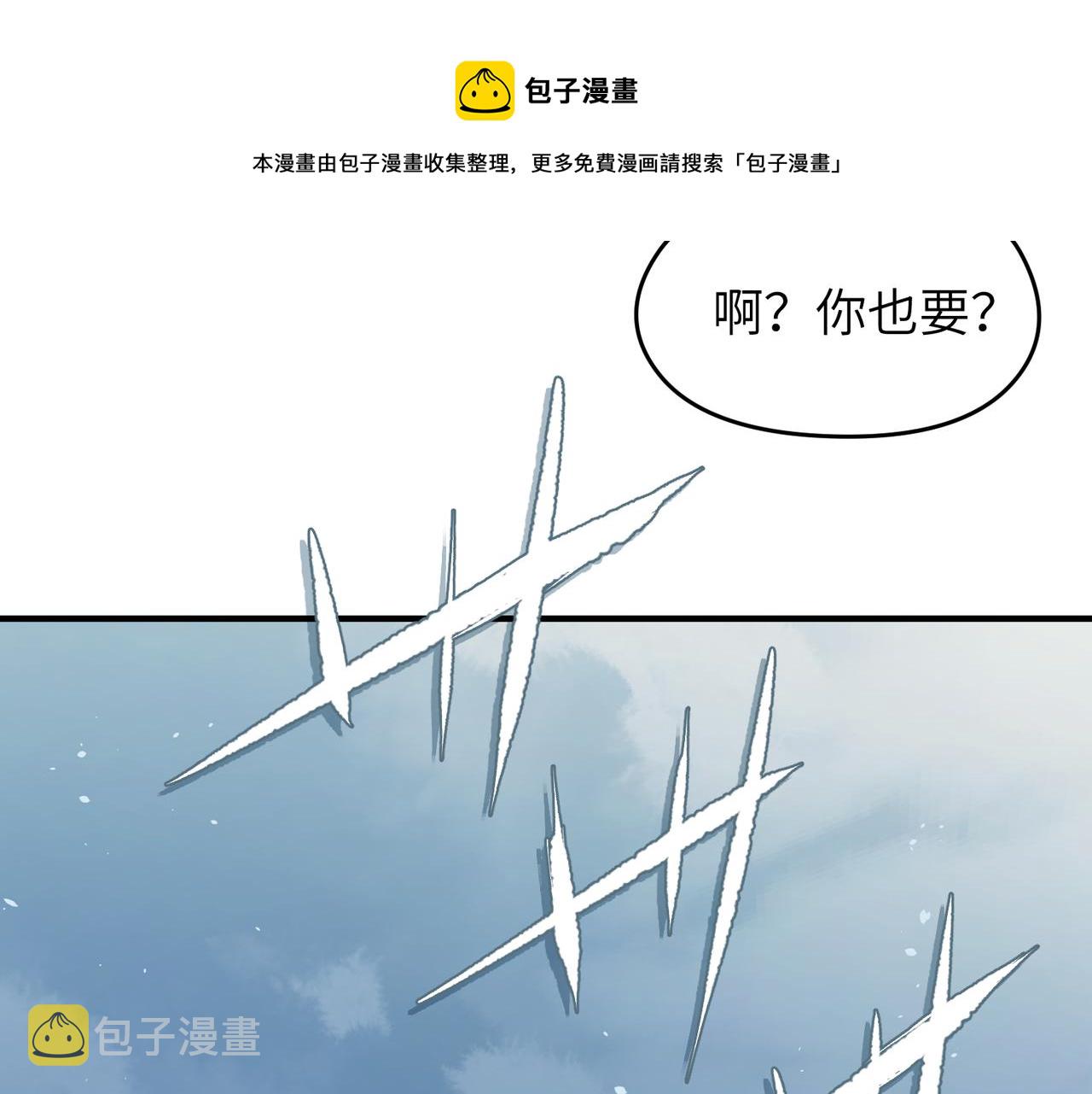 第45话 她们心中的欧阳醒110