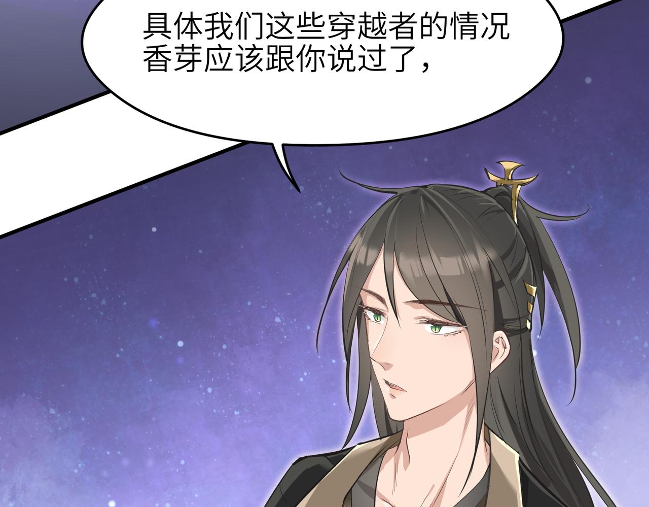 第21话 多重身份天才少女101