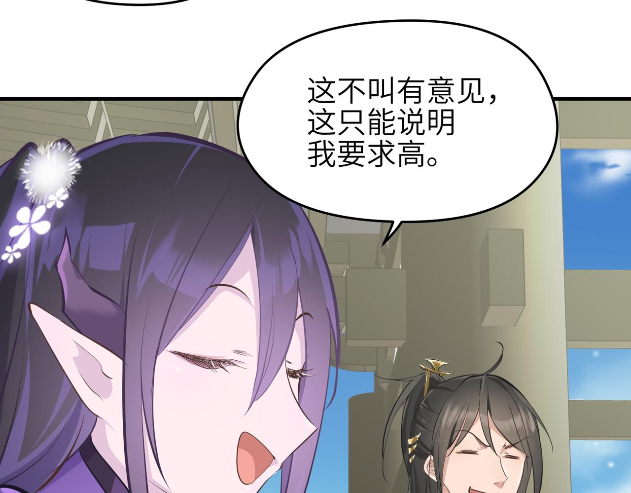 第45话 她们心中的欧阳醒67