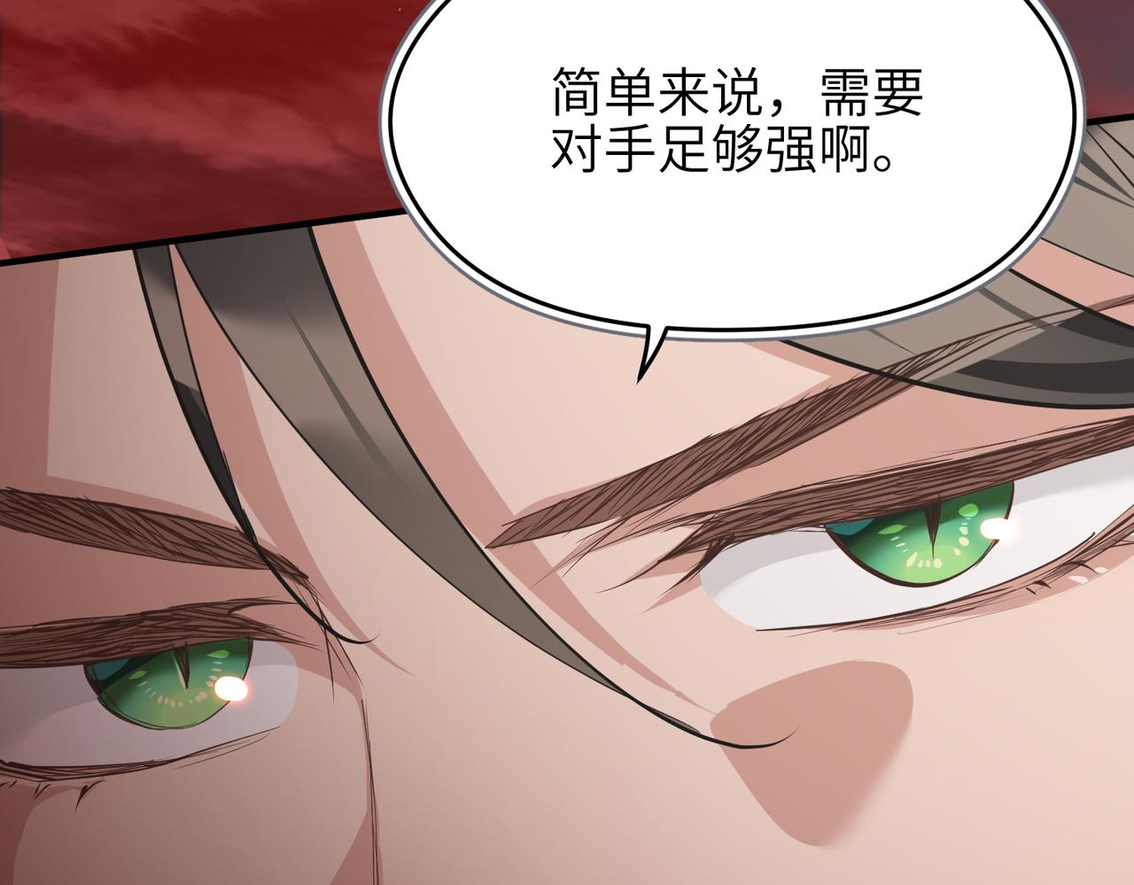 第70话 圣魔归一63