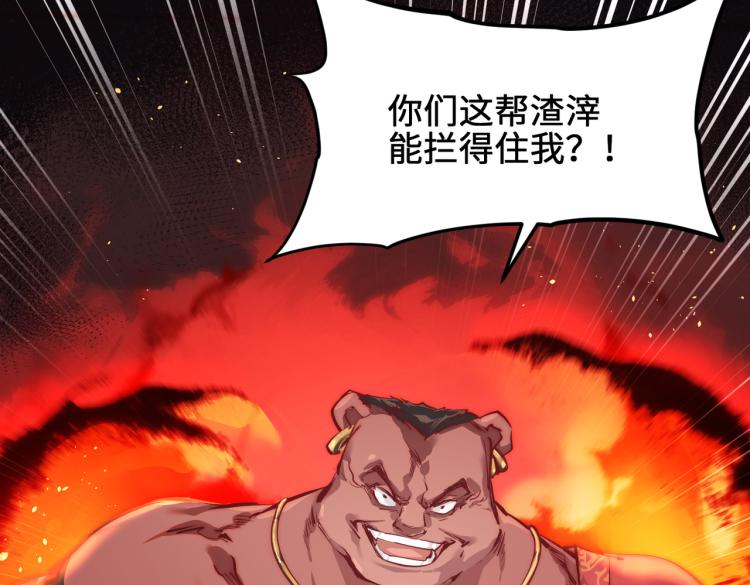 第13话 图谋不轨者133