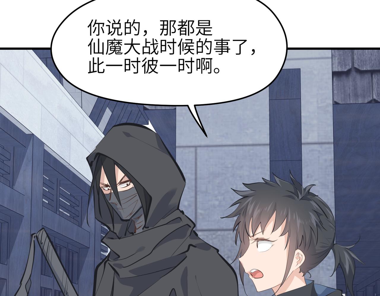 第32话 隐修的使命76