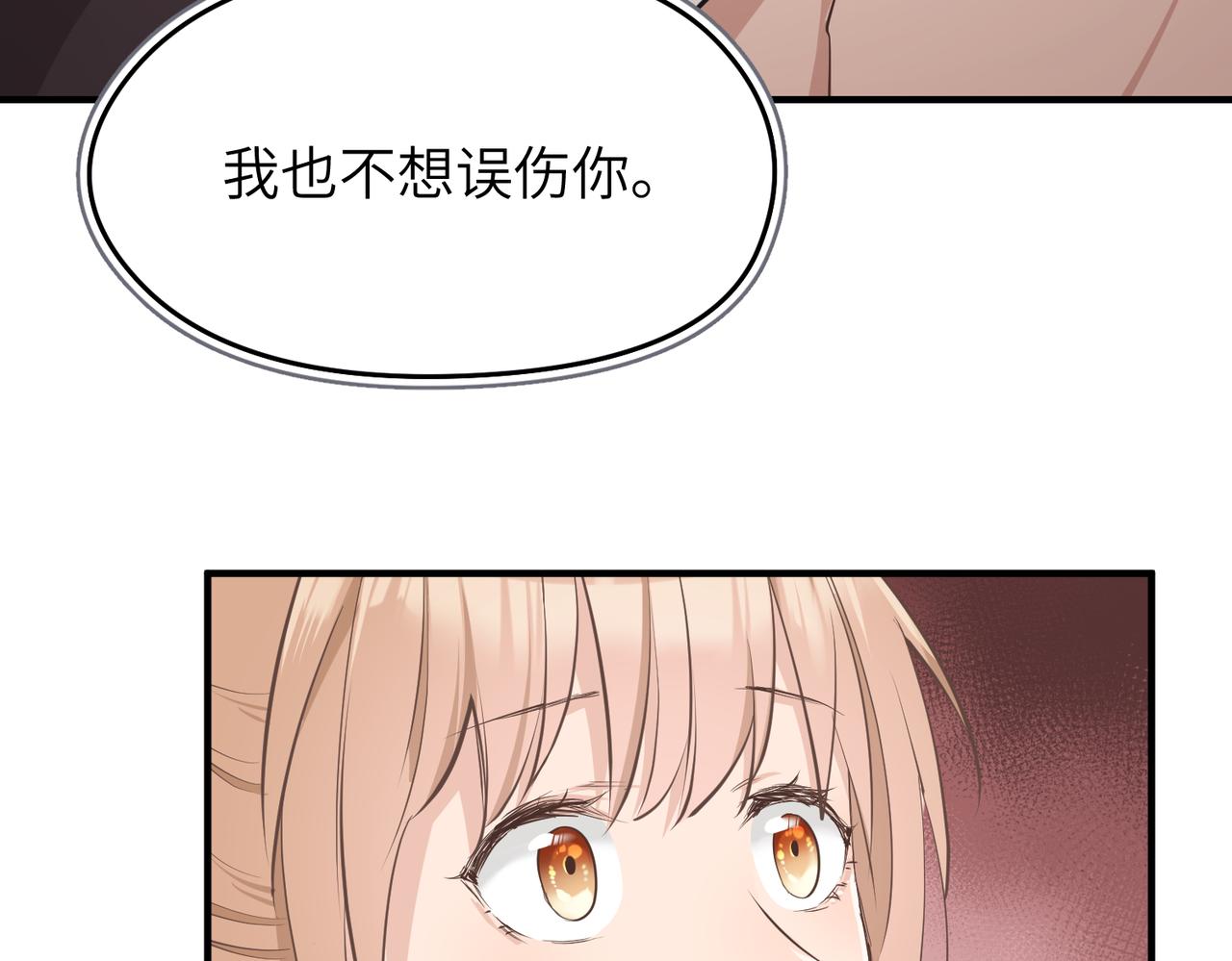 第69话 四面合围56