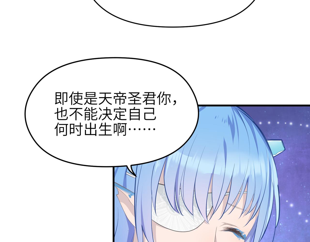 第30话 君臣师友54