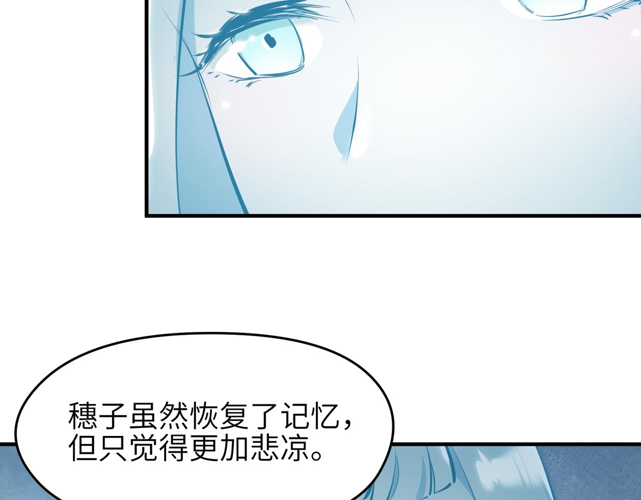 第28话 下级小仙的悲凉86