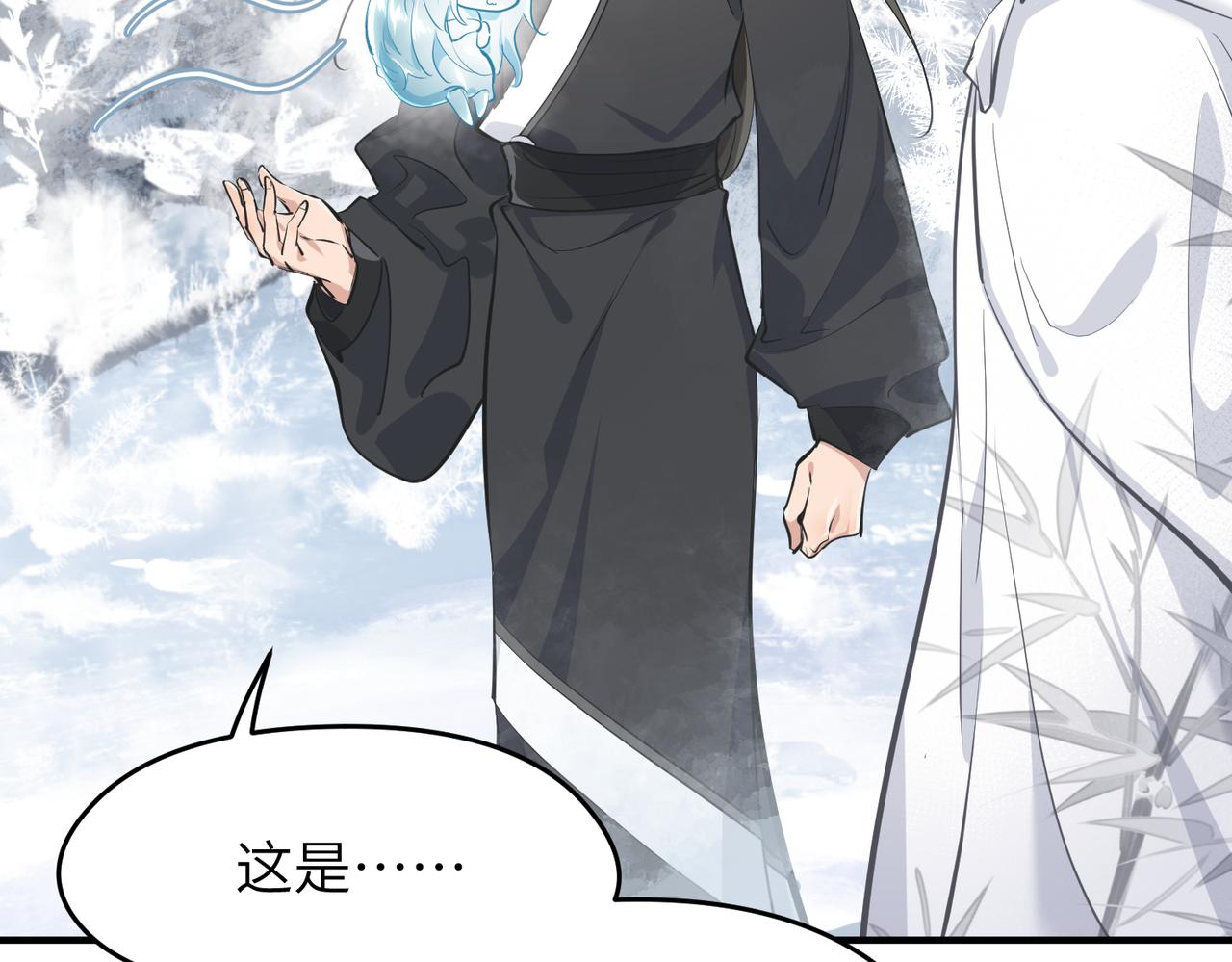 第34话 卑鄙者的通行证9