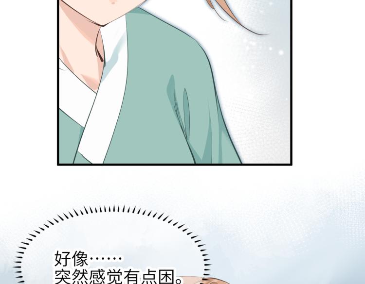 第15话 黑潮来袭，魔龙现身94