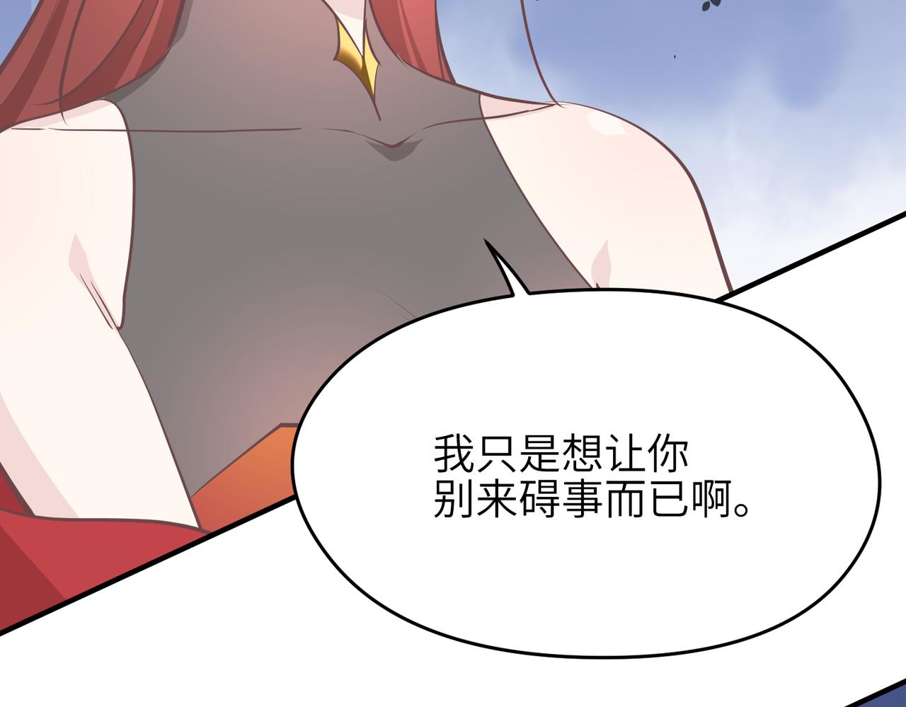 第71话 天后武灵玥126