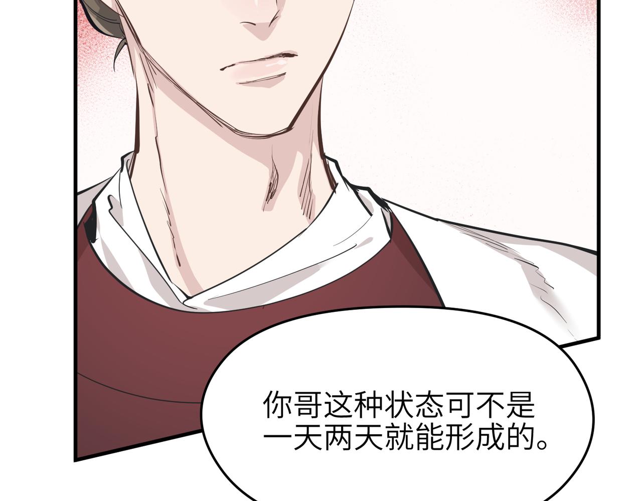 第60话五位长老现身57