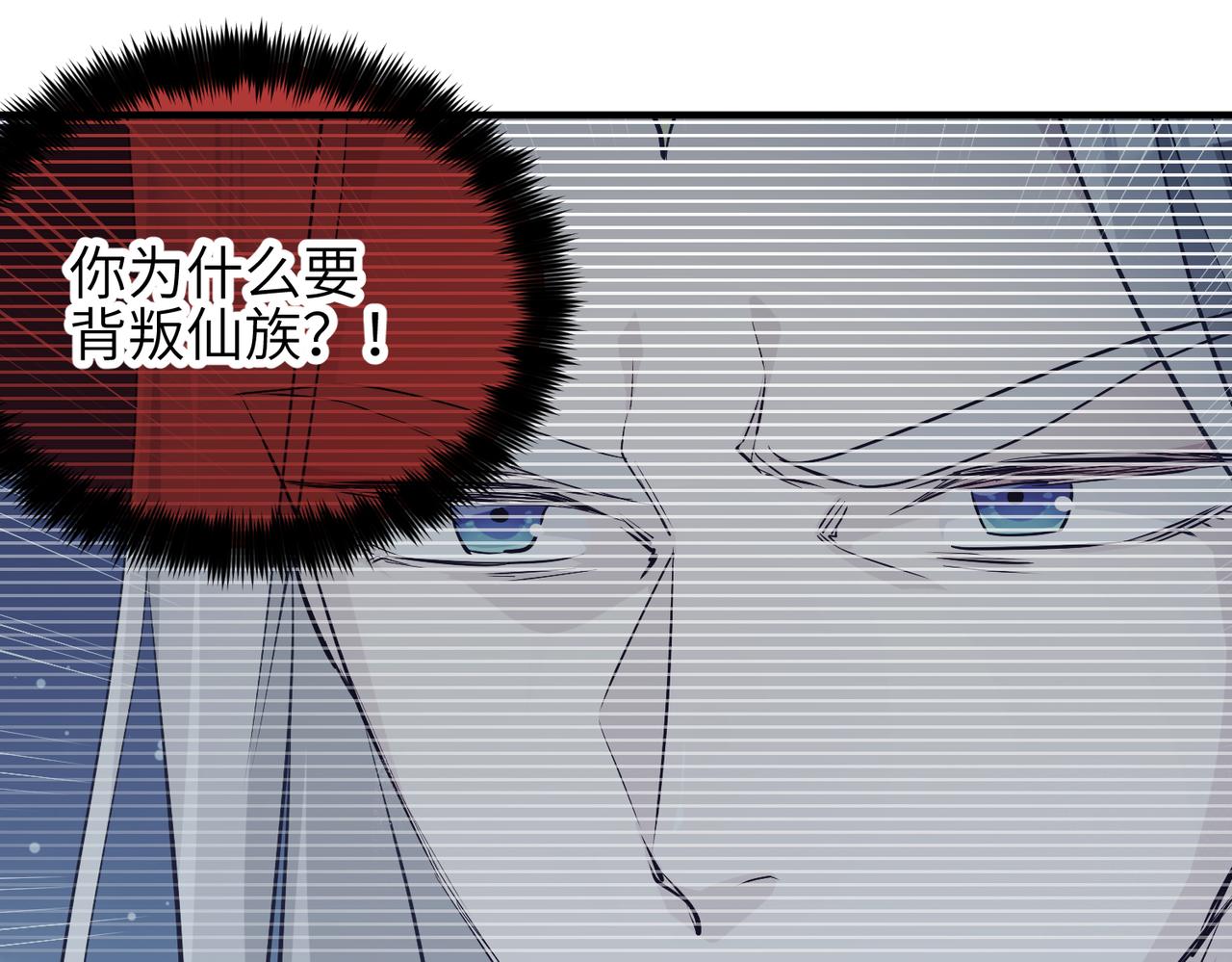 第72话 太白诀别52