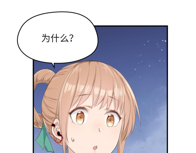第14话 真仙境界54