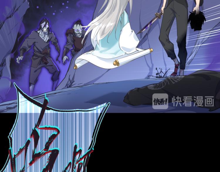 第5话 硬核玩家欧阳醒40
