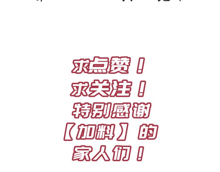 第13话 图谋不轨者161