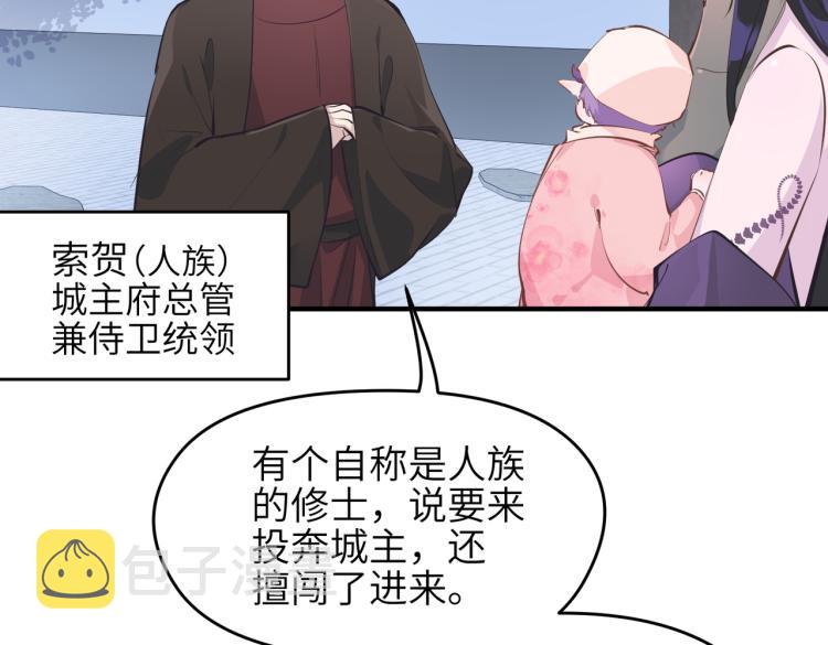 第12话 夜闯城主府14
