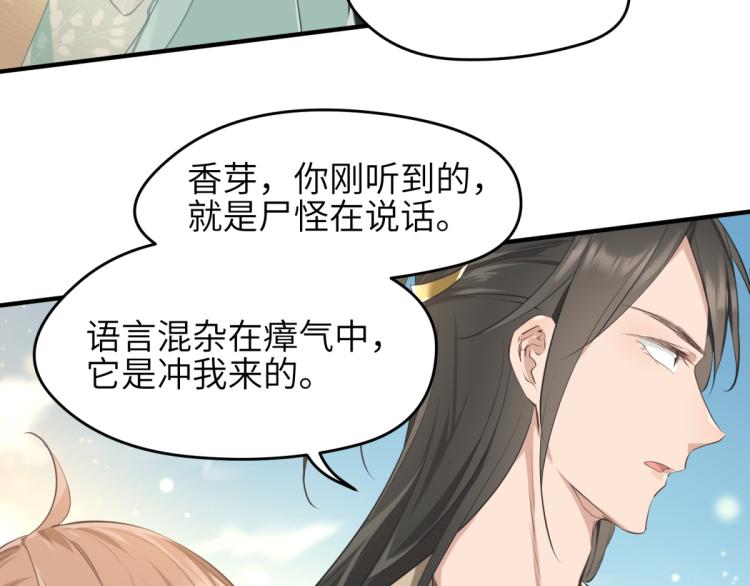 第6话 还是你比较像BOSS56