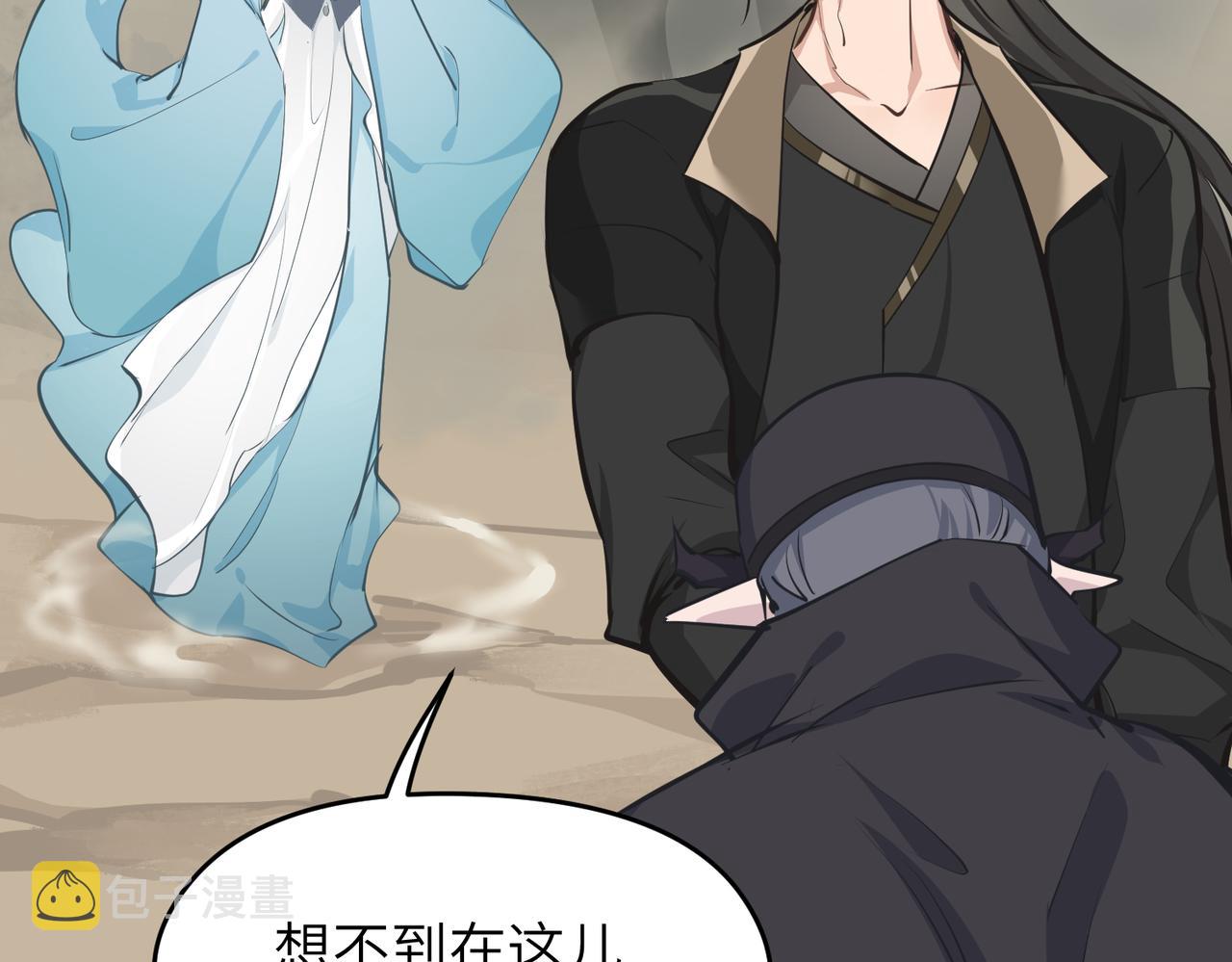 第46话 遗骸渊的闯入者92