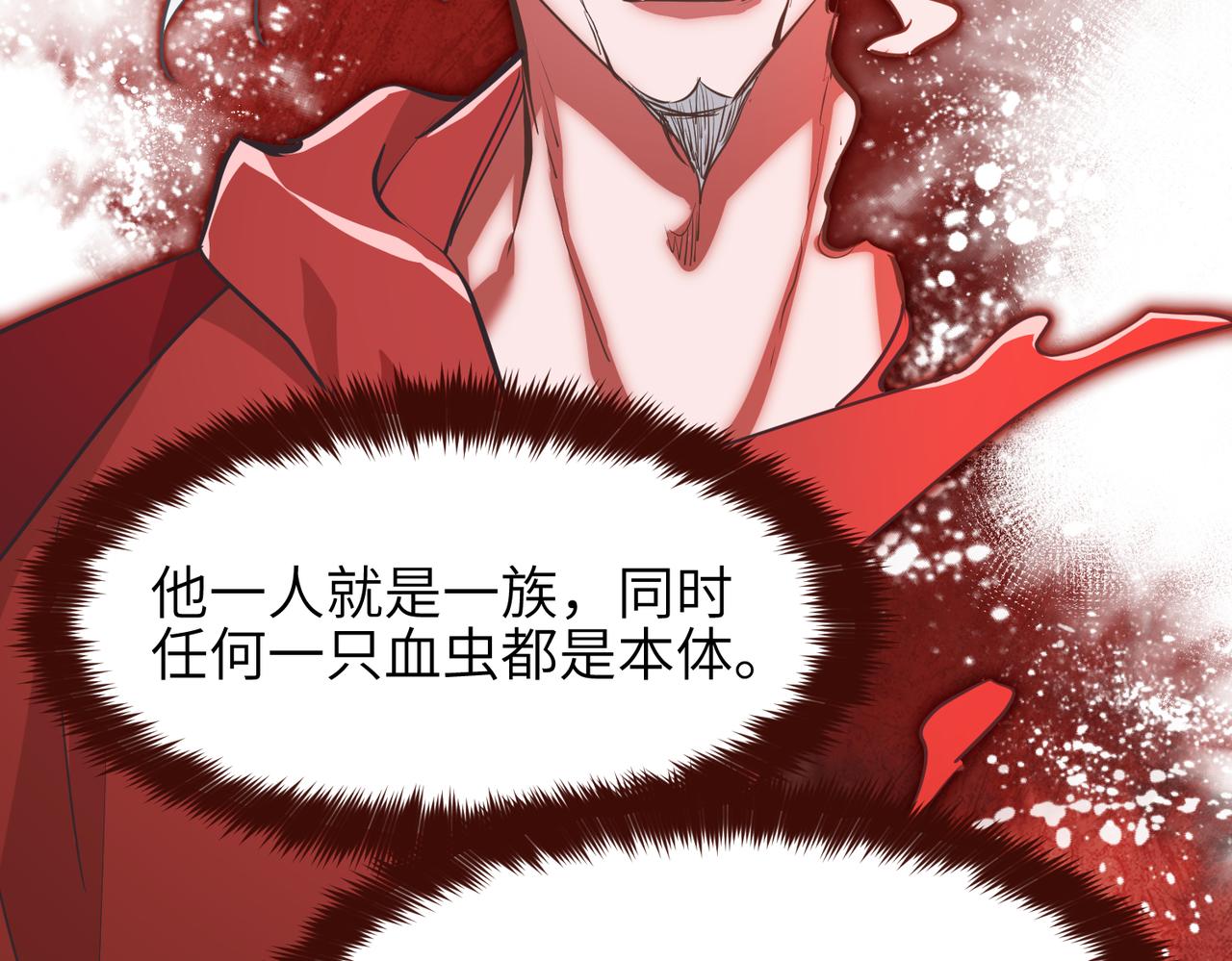 第58话真正的敌人45