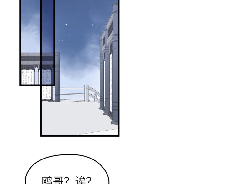 第14话 真仙境界50