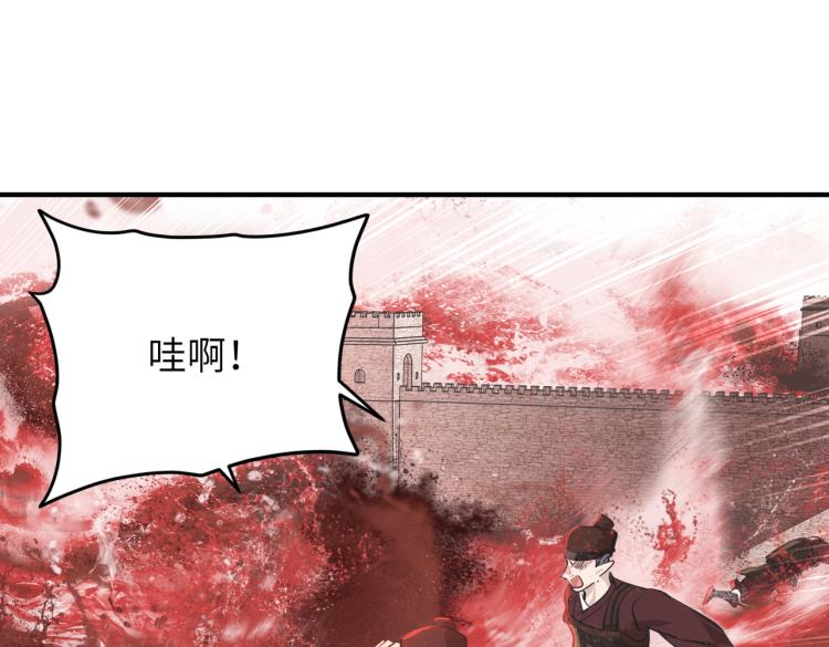 第15话 黑潮来袭，魔龙现身78
