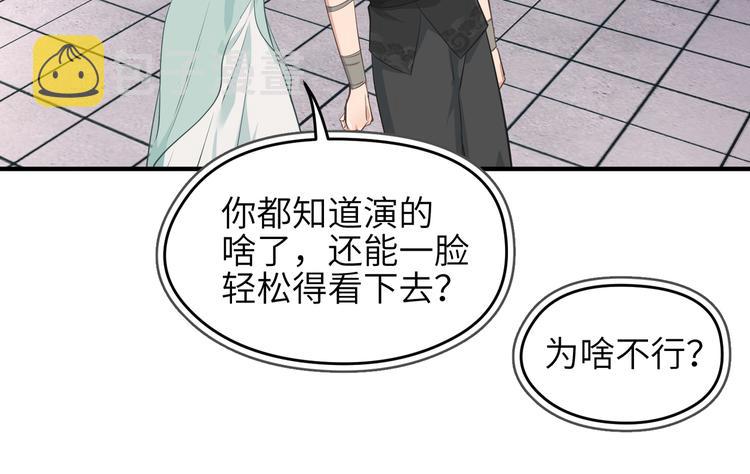 第9话 全城监听截龙港103