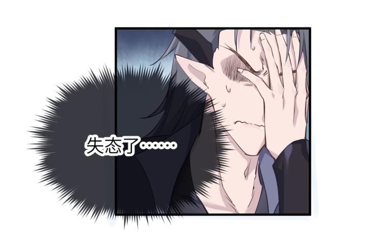 第15话 黑潮来袭，魔龙现身142