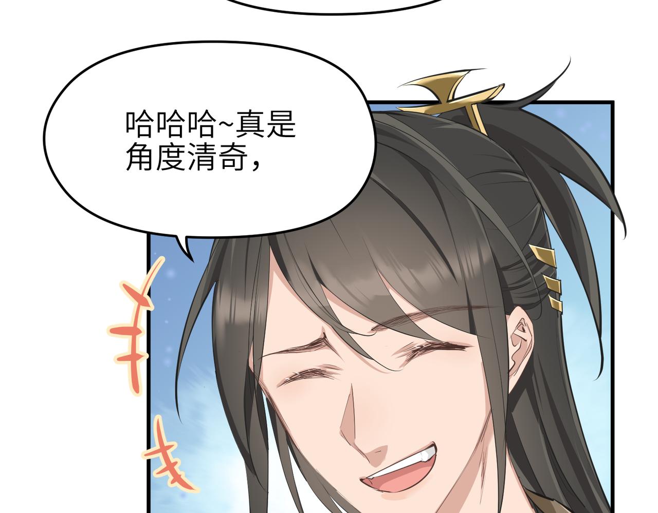 第40话 天宫降临69
