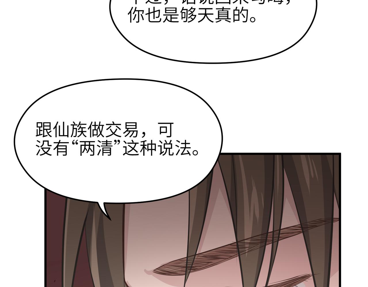 第54话议事殿之争41
