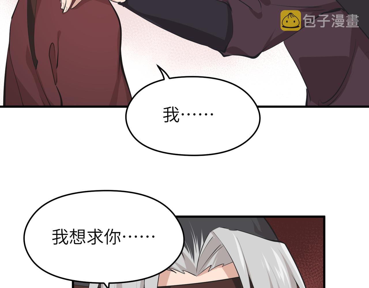 第57话天帝其人87