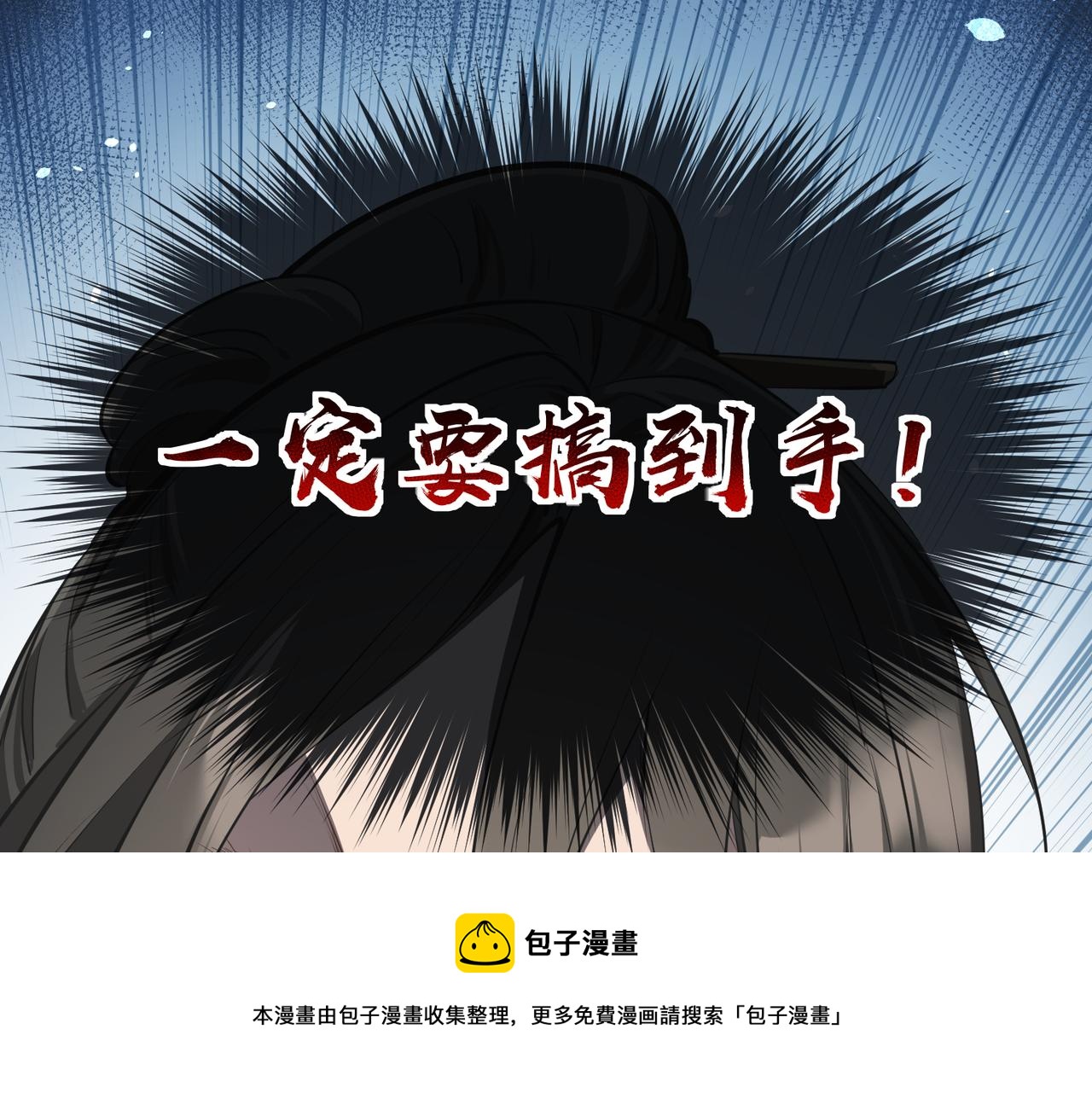 第35话 暗黑桃花源之子28