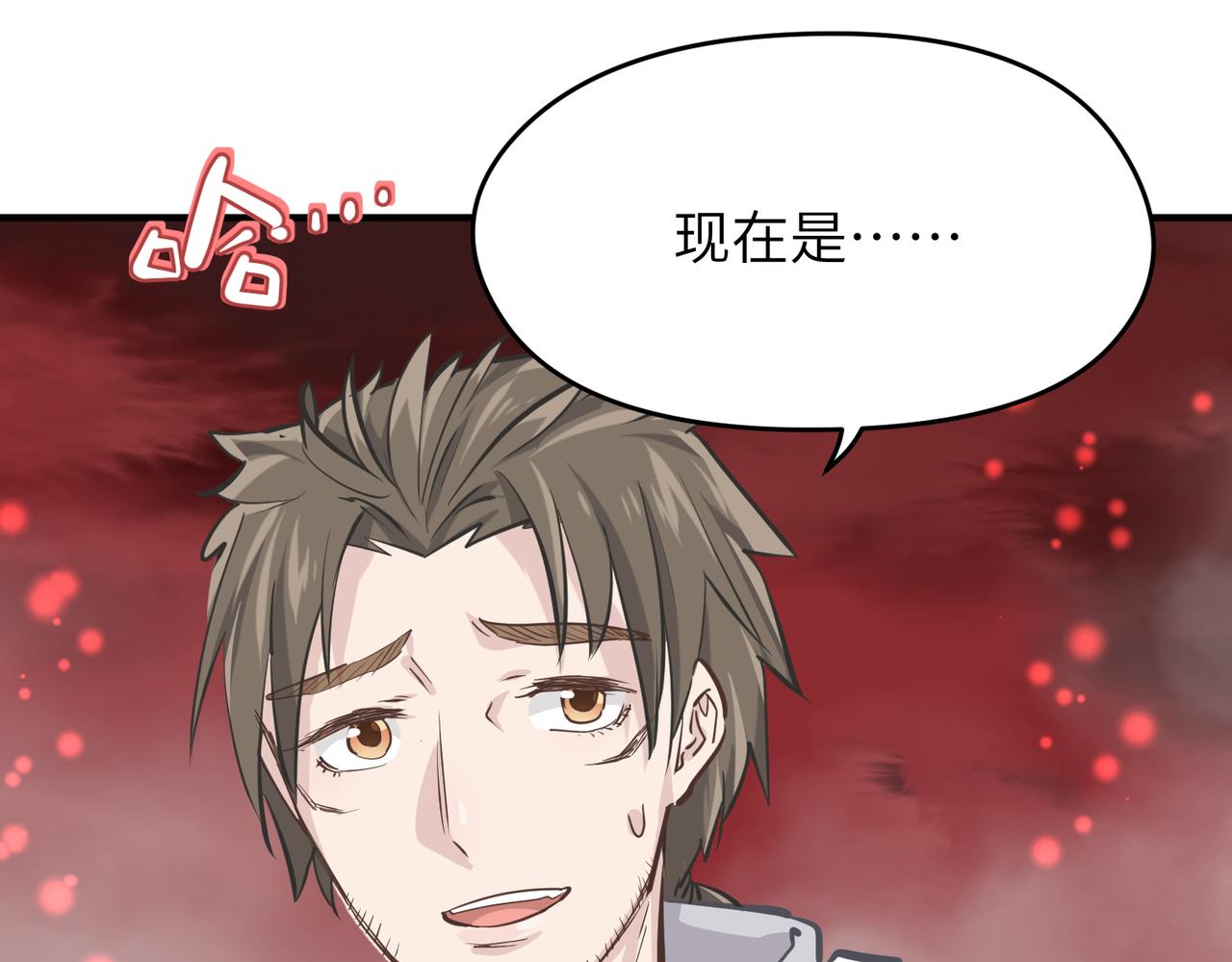 第71话 天后武灵玥31