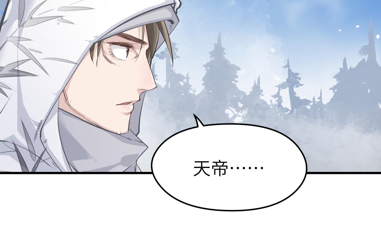 第33话 梁伊人之死103