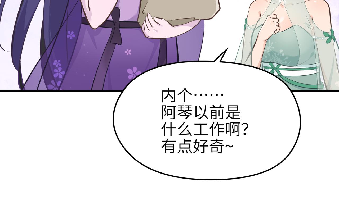 第21话 多重身份天才少女142
