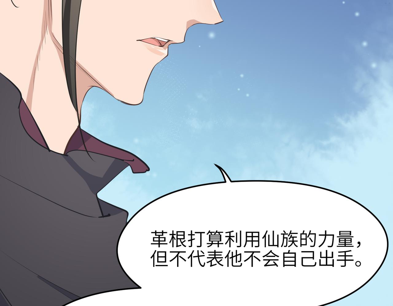 第65话 神谕城猎宴48