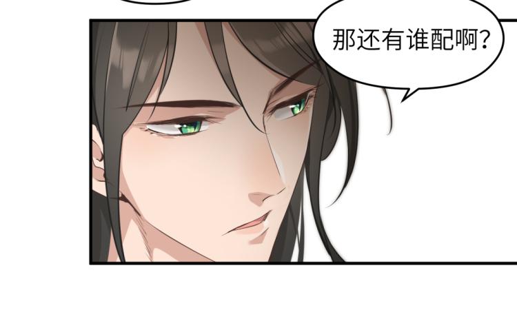 第2话 这居然是个养成游戏？！56