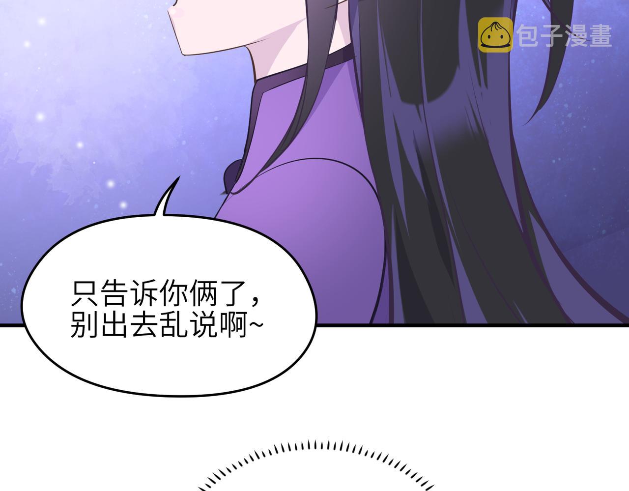 第21话 多重身份天才少女144