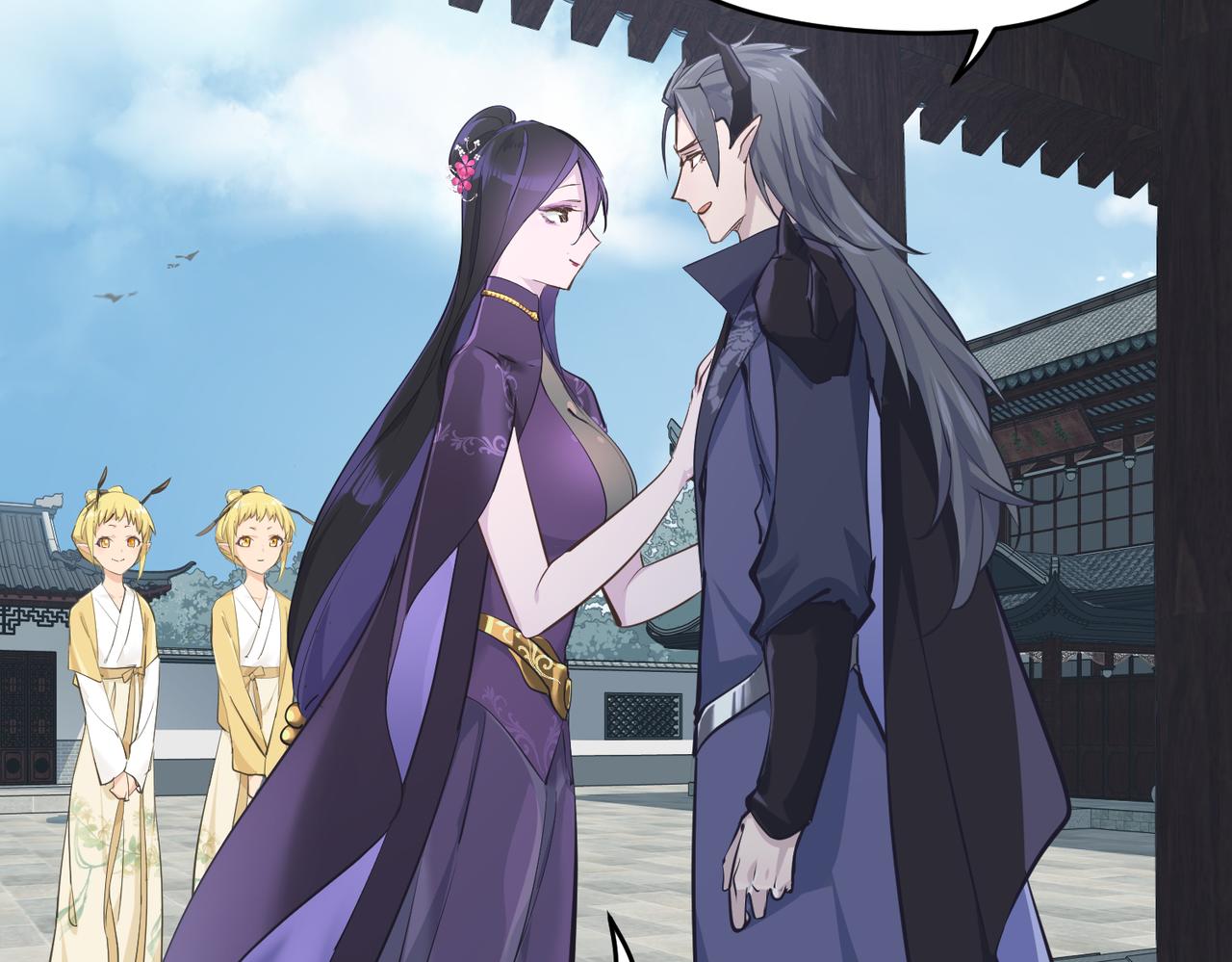 第19话 仙族快递 ，送药上门59