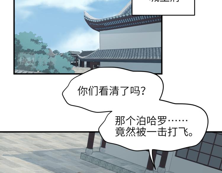 第14话 真仙境界62