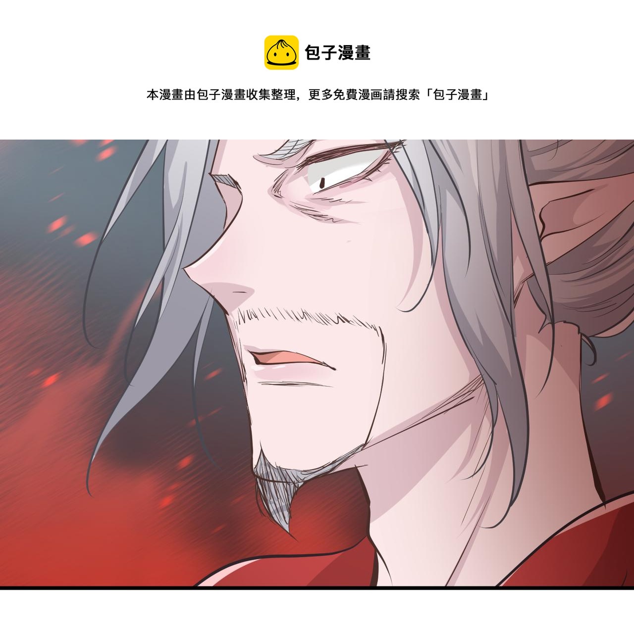第70话 圣魔归一98